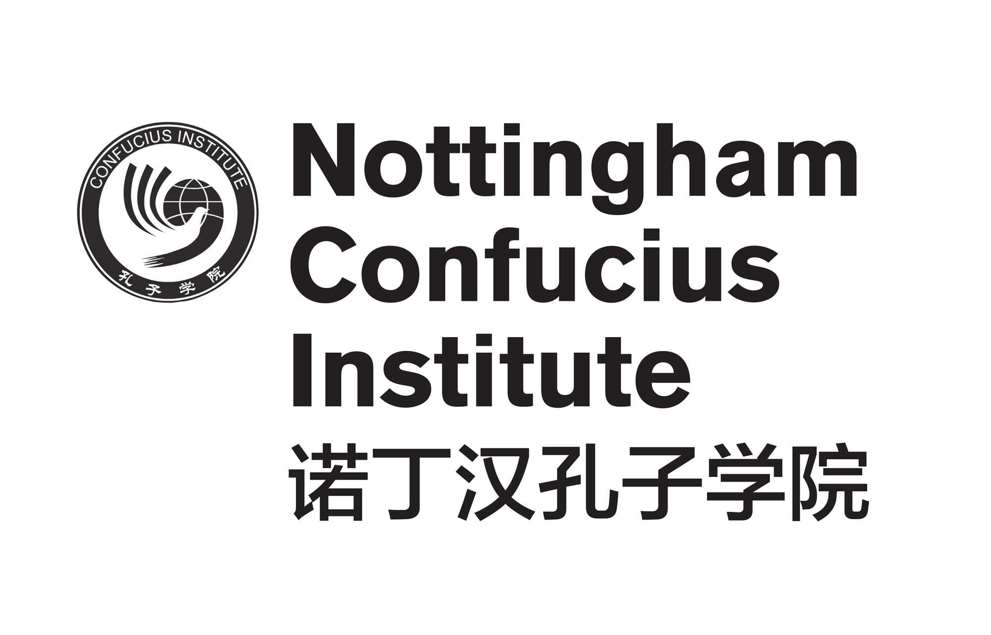 Nottingham Confucius Institute Logo